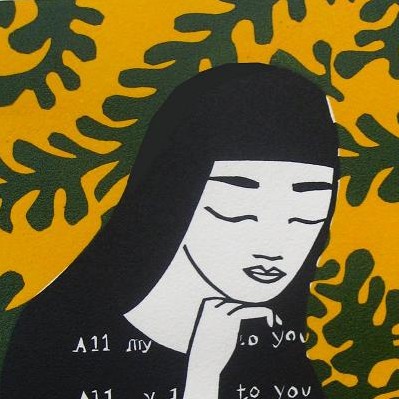 All My love 2U